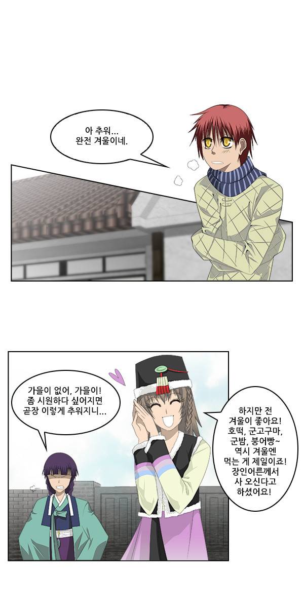 탈(TAL) 1부 시즌2 1화 2