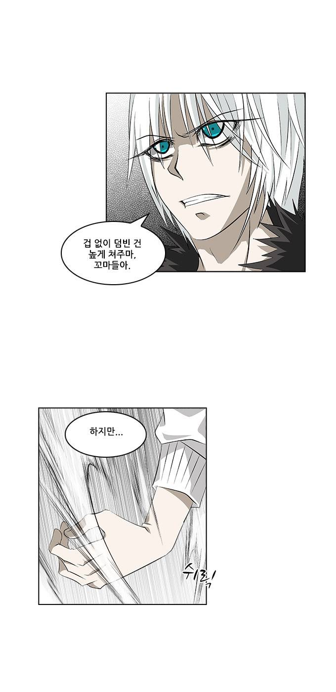 탈(TAL) 1부 시즌2 11화 3
