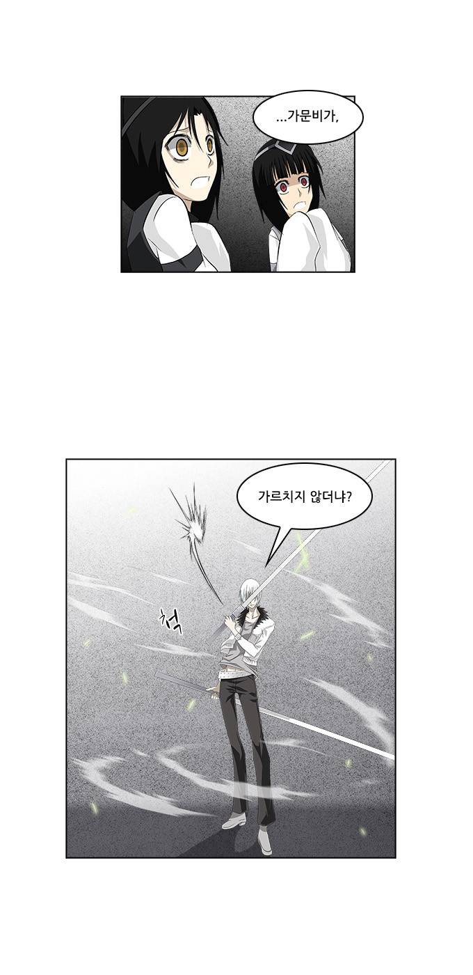 탈(TAL) 1부 시즌2 11화 5