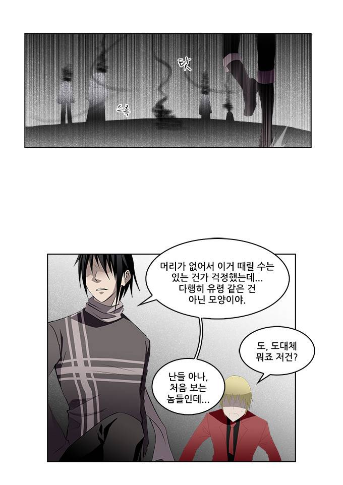 탈(TAL) 1부 시즌2 42화 3