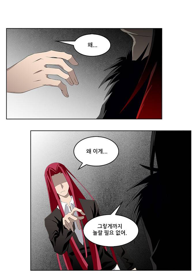 탈(TAL) 1부 시즌2 52화 2