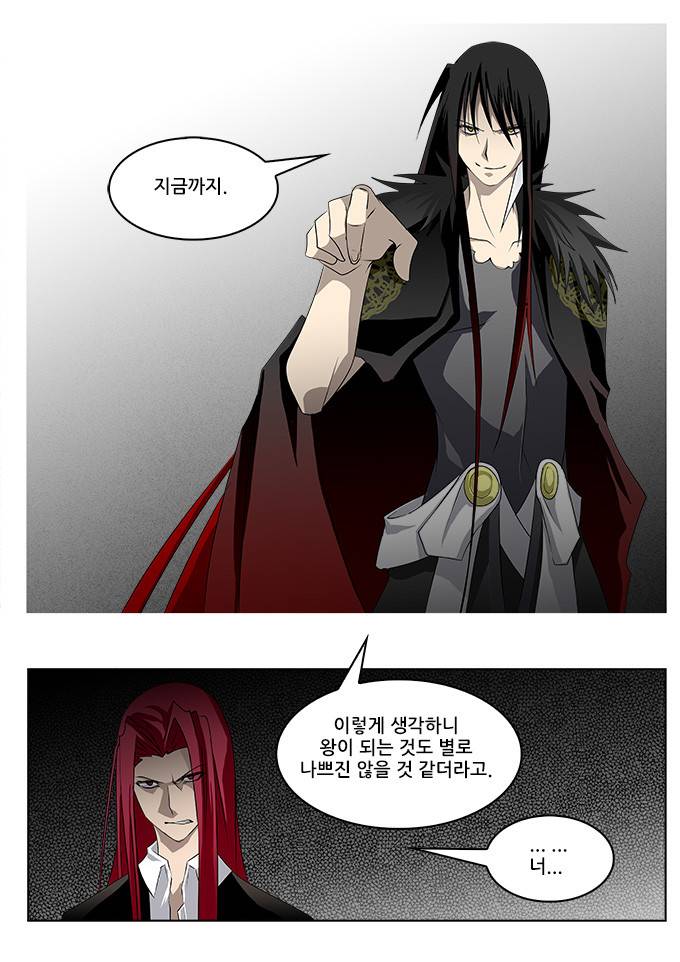 탈(TAL) 1부 시즌2 52화 6