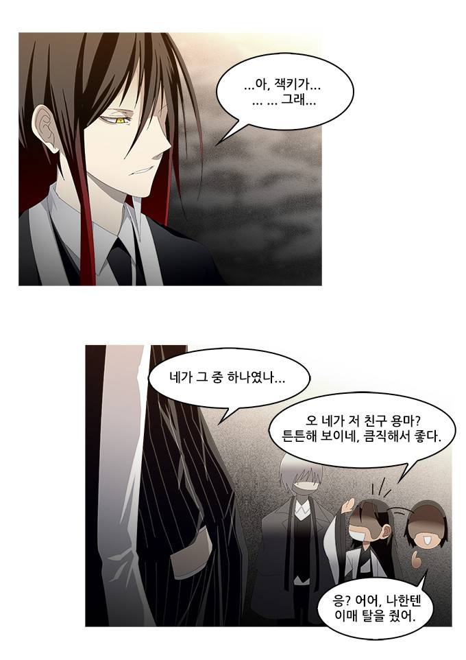 탈(TAL) 1부 시즌2 62화 3