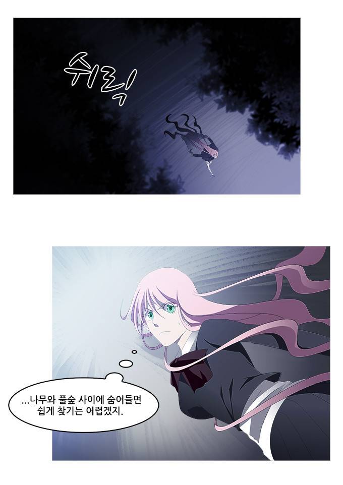 탈(TAL) 1부 시즌2 72화 6
