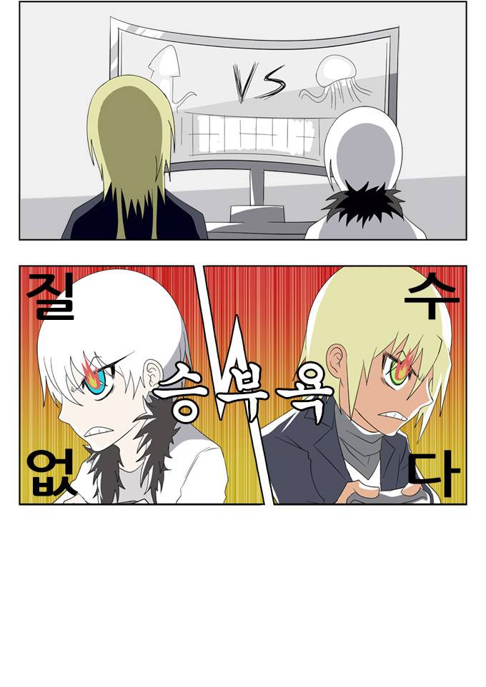 탈(TAL) 쉬어가는화 - 그들의 일상 9
