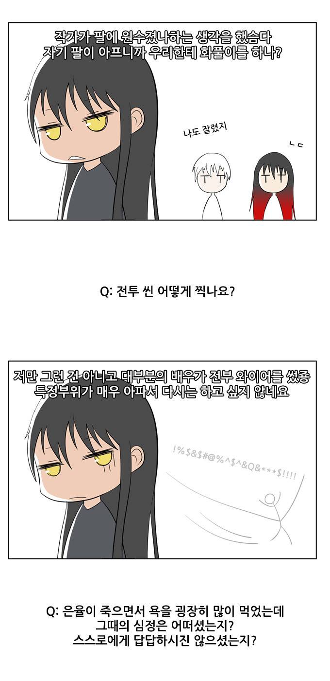 탈(TAL) 1부 후기 6