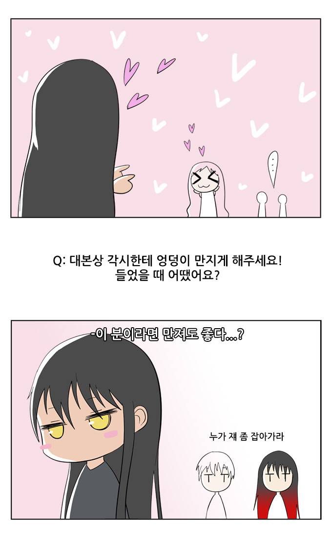 탈(TAL) 1부 후기 8