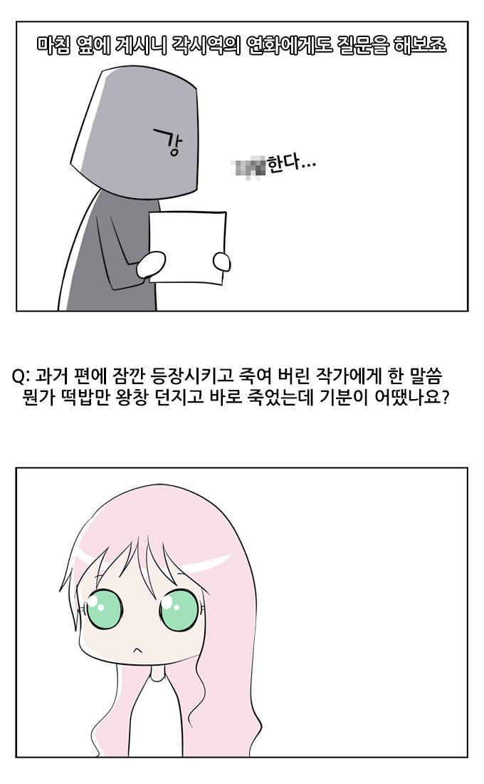 탈(TAL) 1부 후기 9