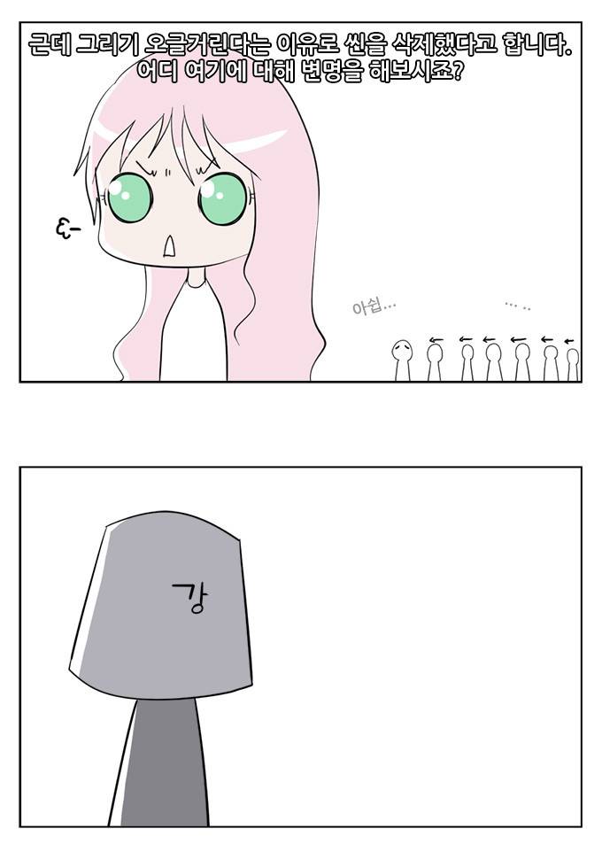 탈(TAL) 1부 후기 11