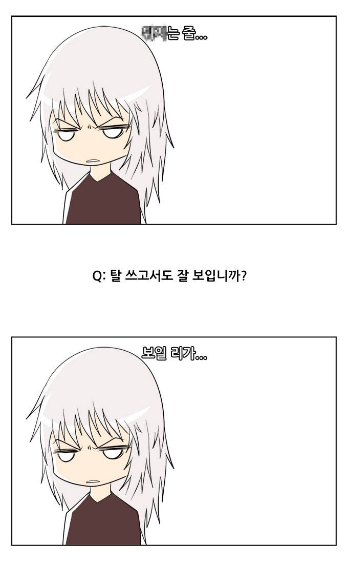 탈(TAL) 1부 후기 15