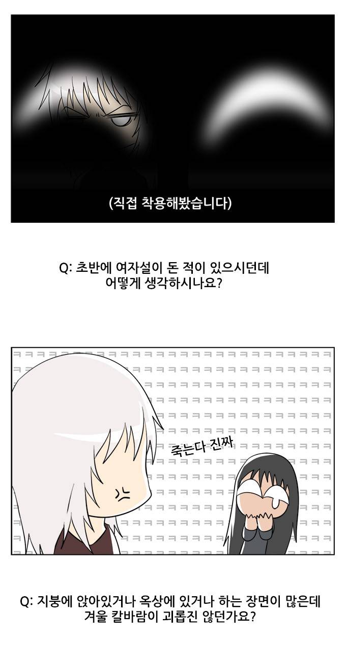 탈(TAL) 1부 후기 16