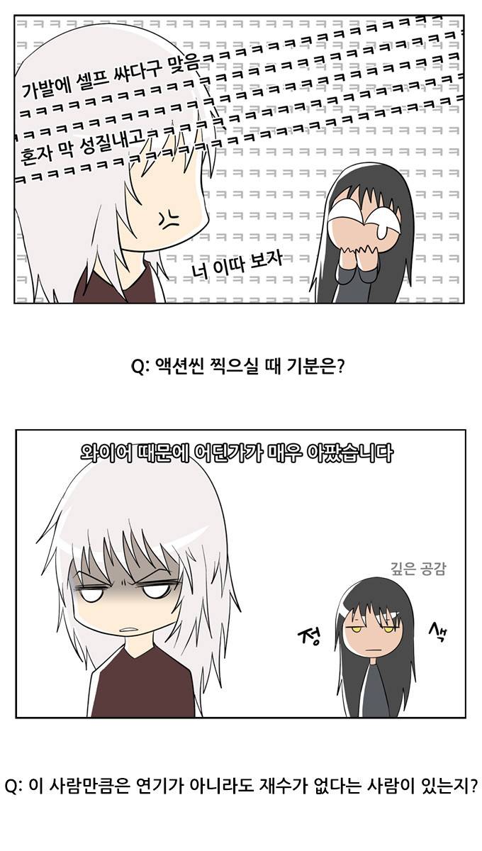 탈(TAL) 1부 후기 17