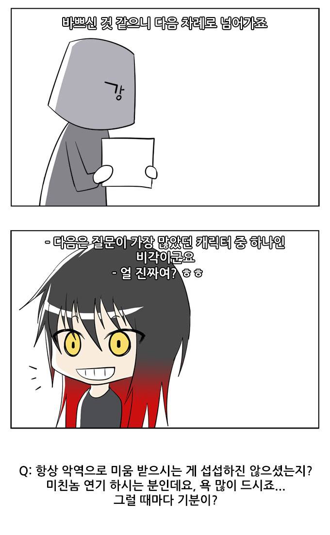 탈(TAL) 1부 후기 19