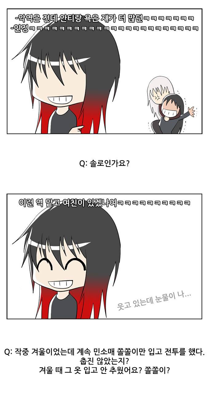 탈(TAL) 1부 후기 20