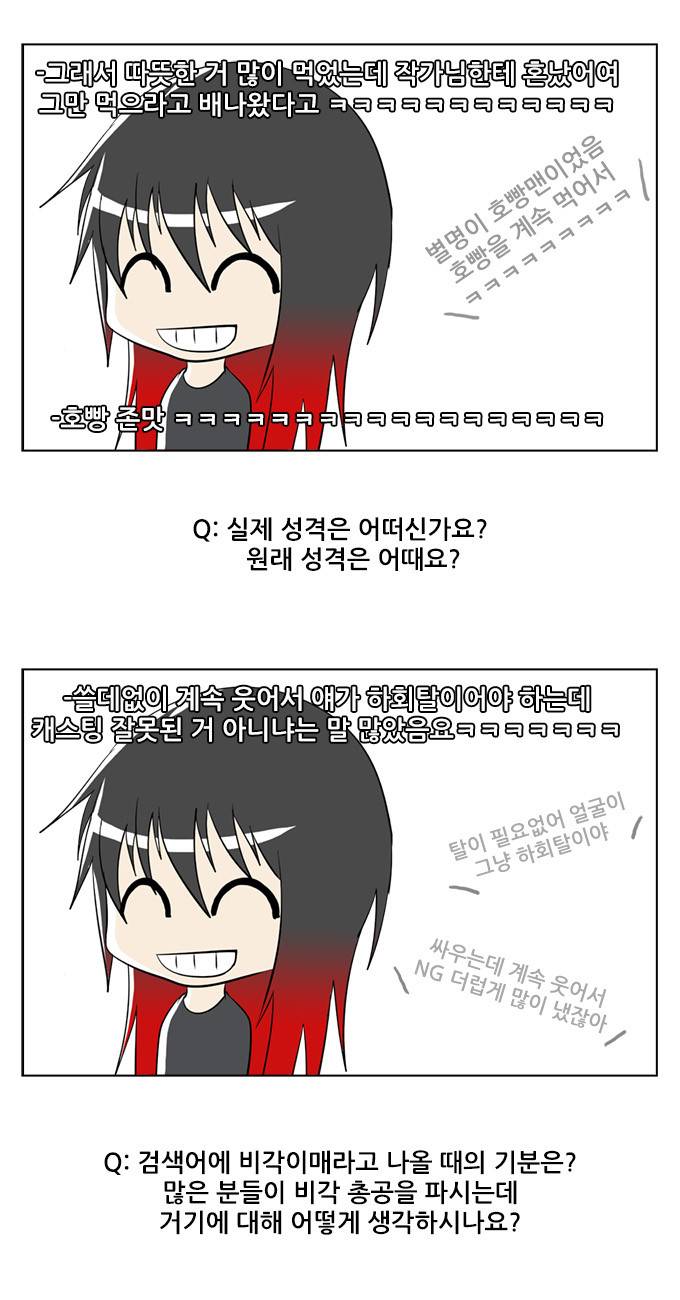 탈(TAL) 1부 후기 21