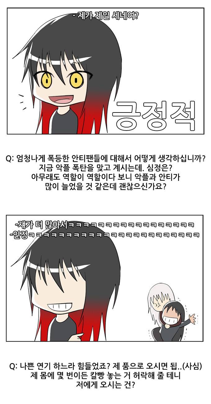 탈(TAL) 1부 후기 22