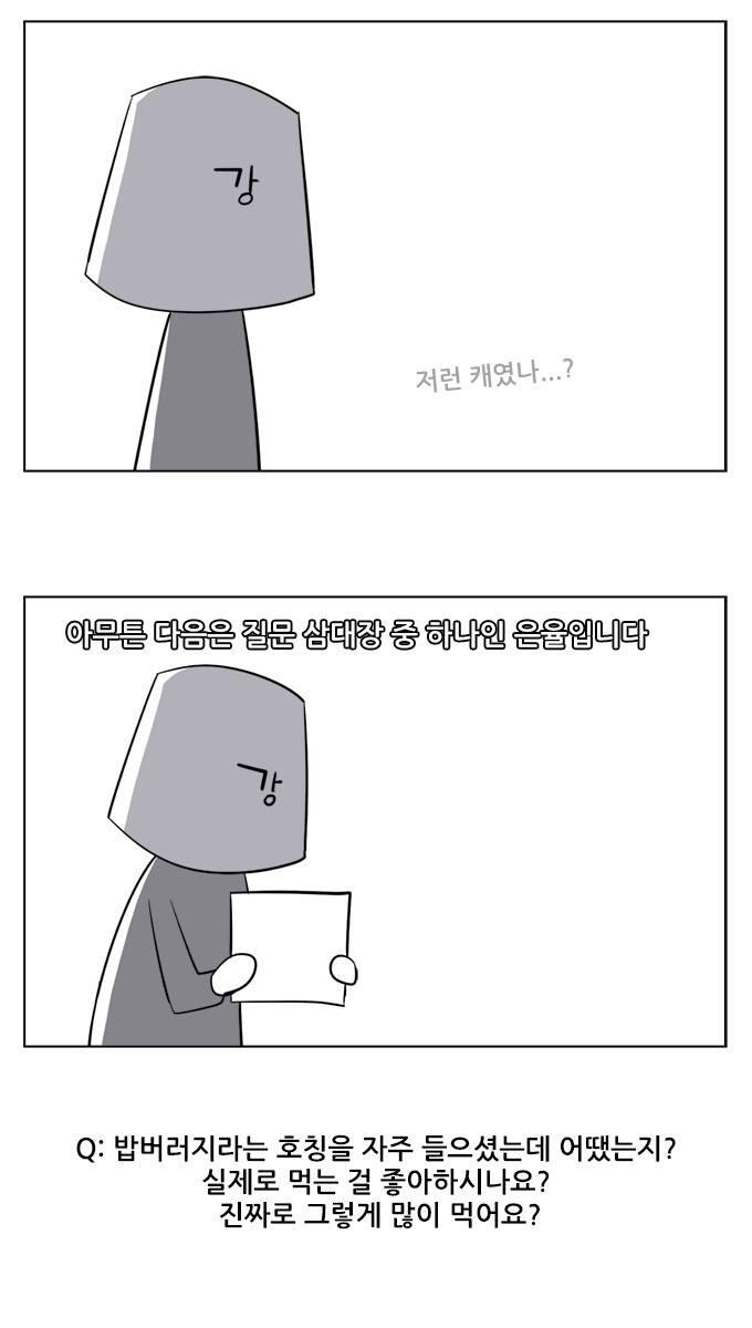 탈(TAL) 1부 후기 24
