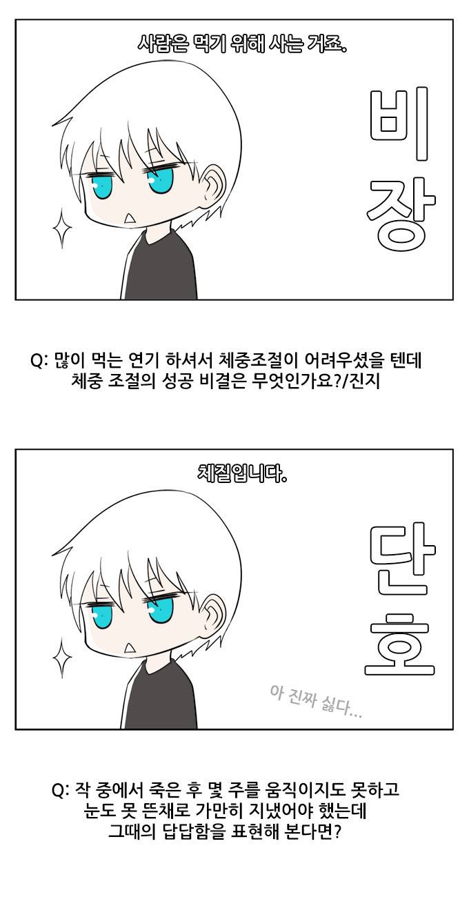 탈(TAL) 1부 후기 25