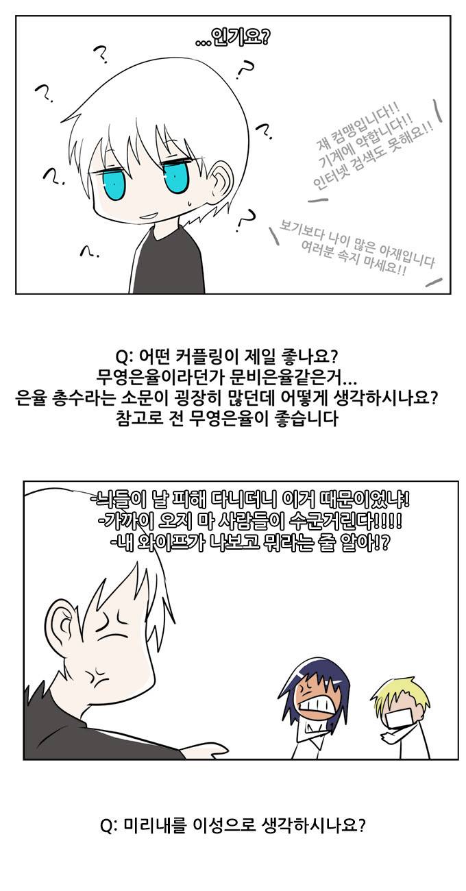 탈(TAL) 1부 후기 27