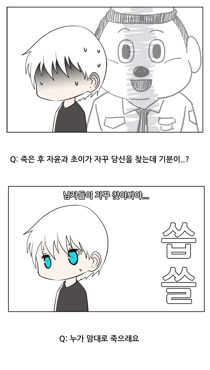 탈(TAL) 1부 후기 28