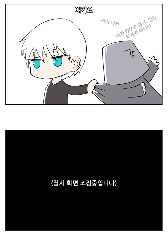 탈(TAL) 1부 후기 29