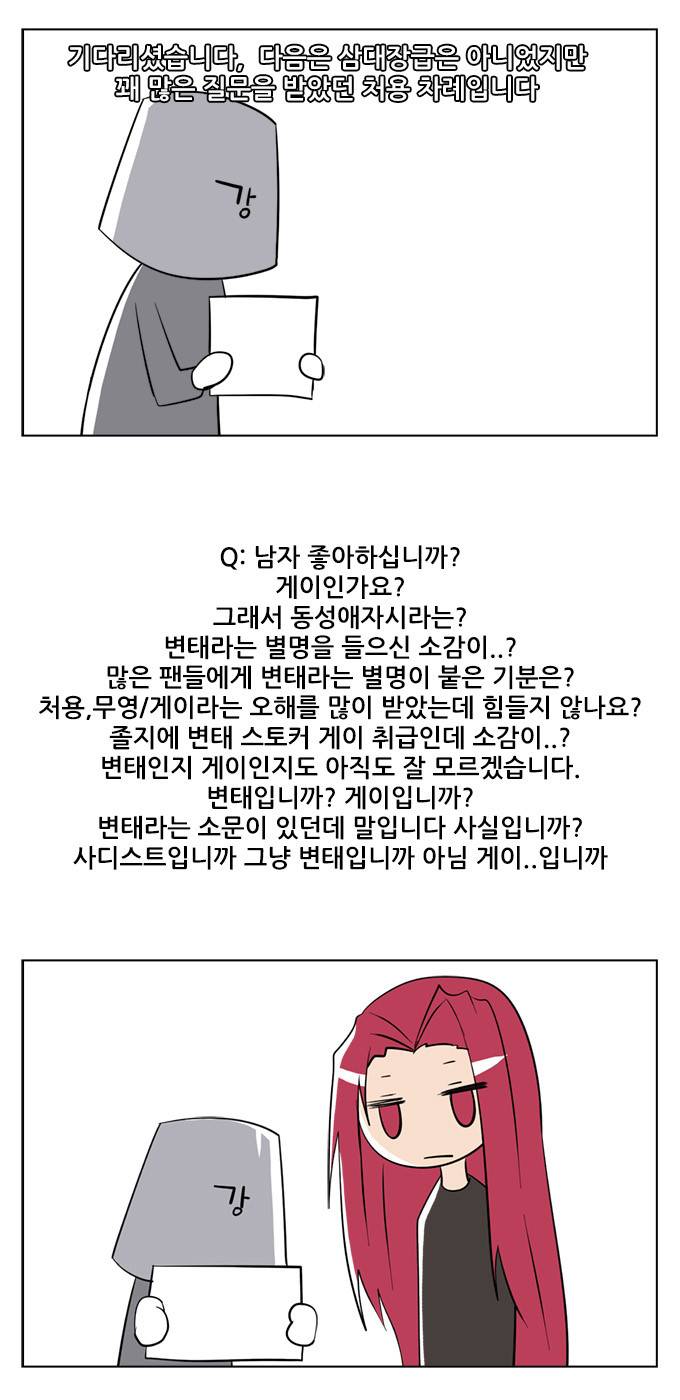 탈(TAL) 1부 후기 30