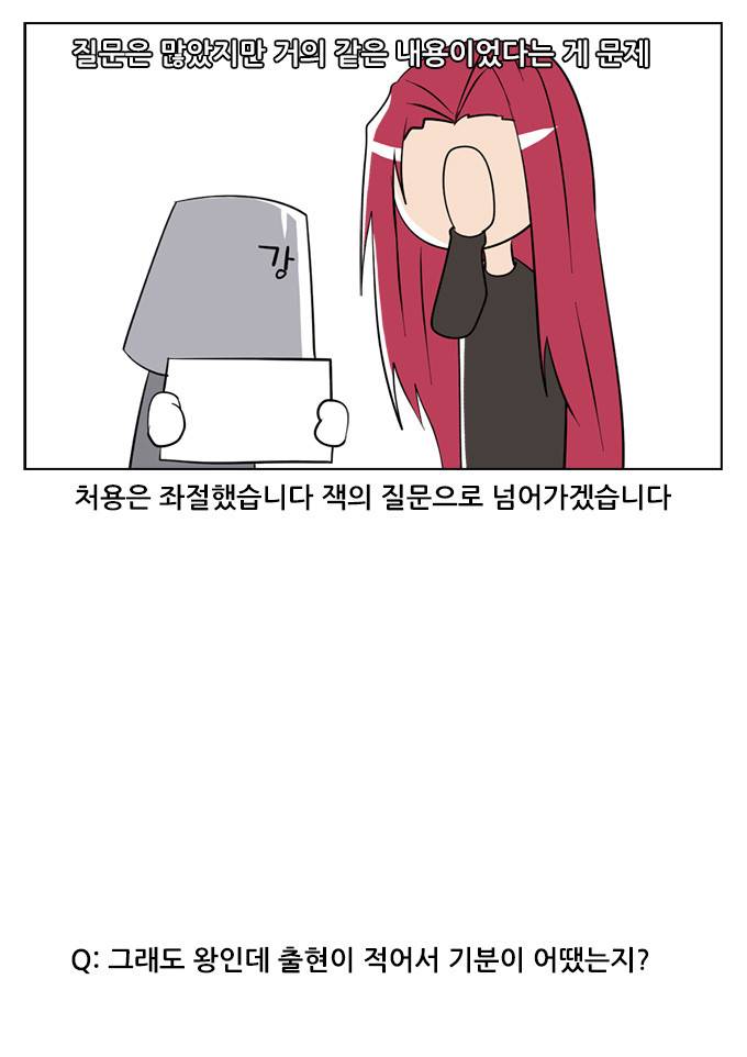 탈(TAL) 1부 후기 31