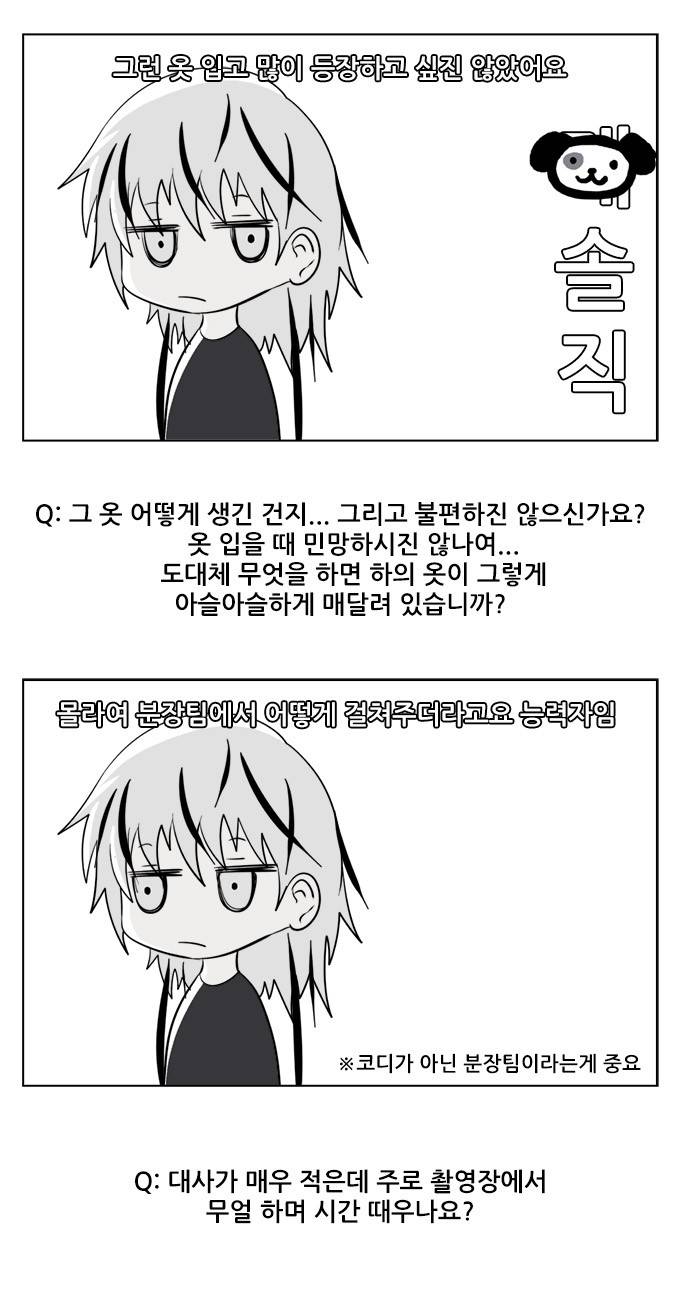 탈(TAL) 1부 후기 32