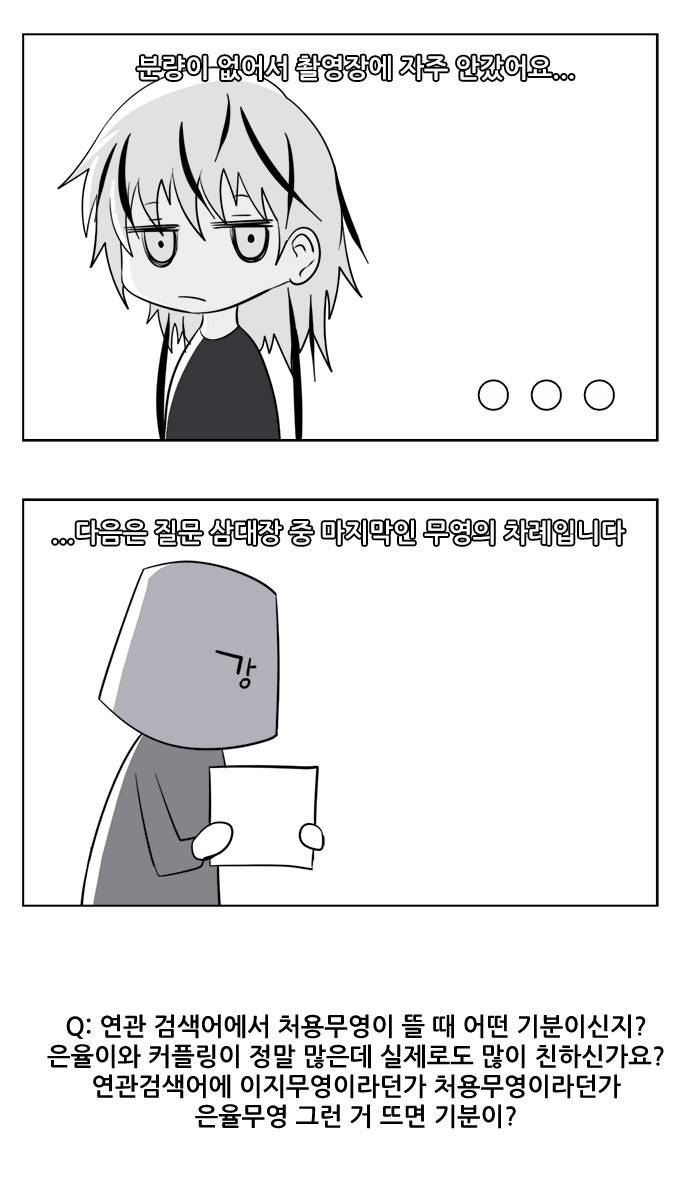 탈(TAL) 1부 후기 33