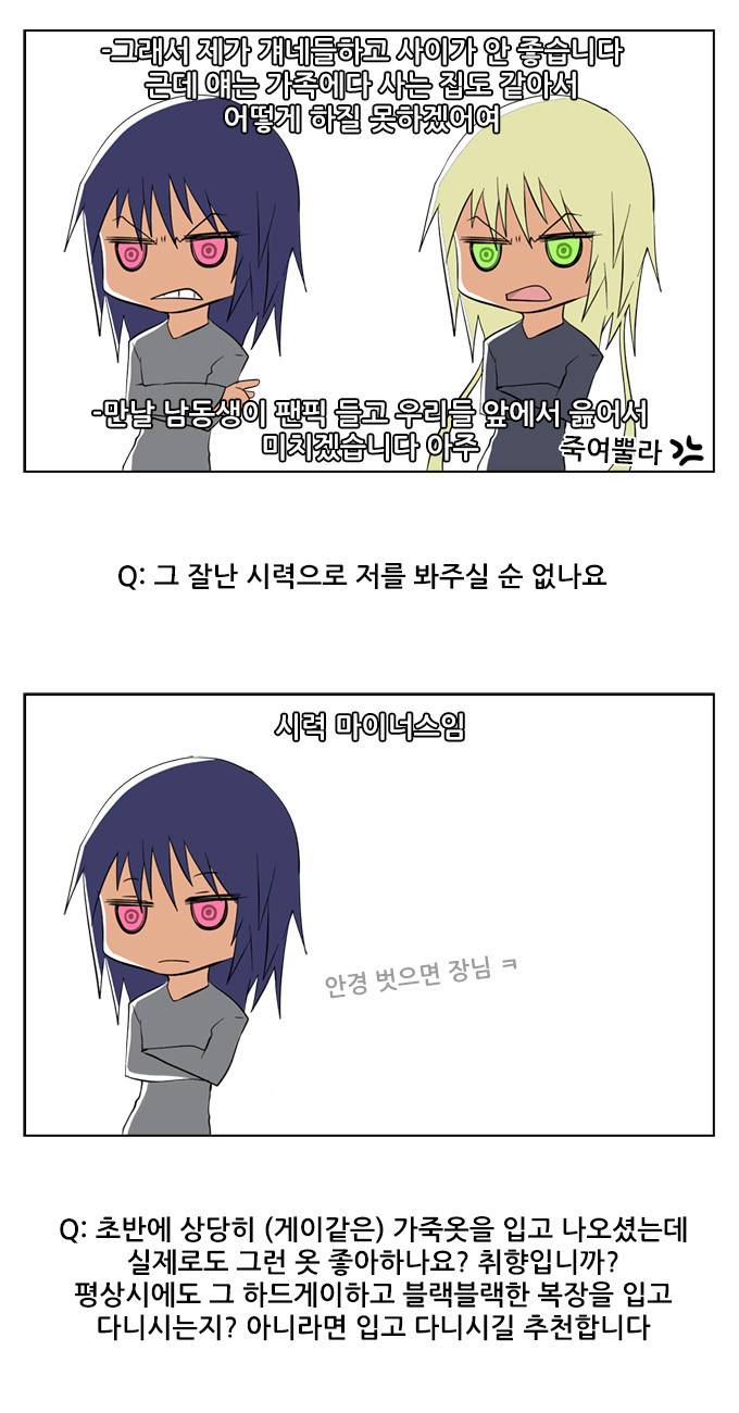 탈(TAL) 1부 후기 34