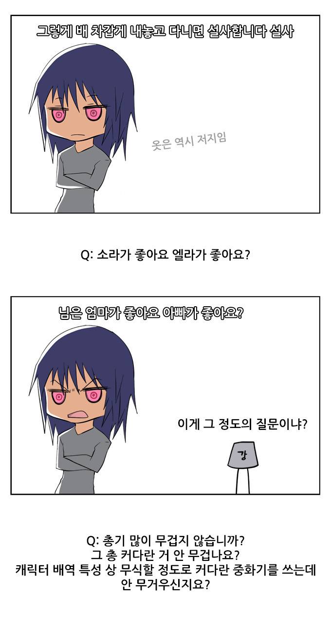 탈(TAL) 1부 후기 35