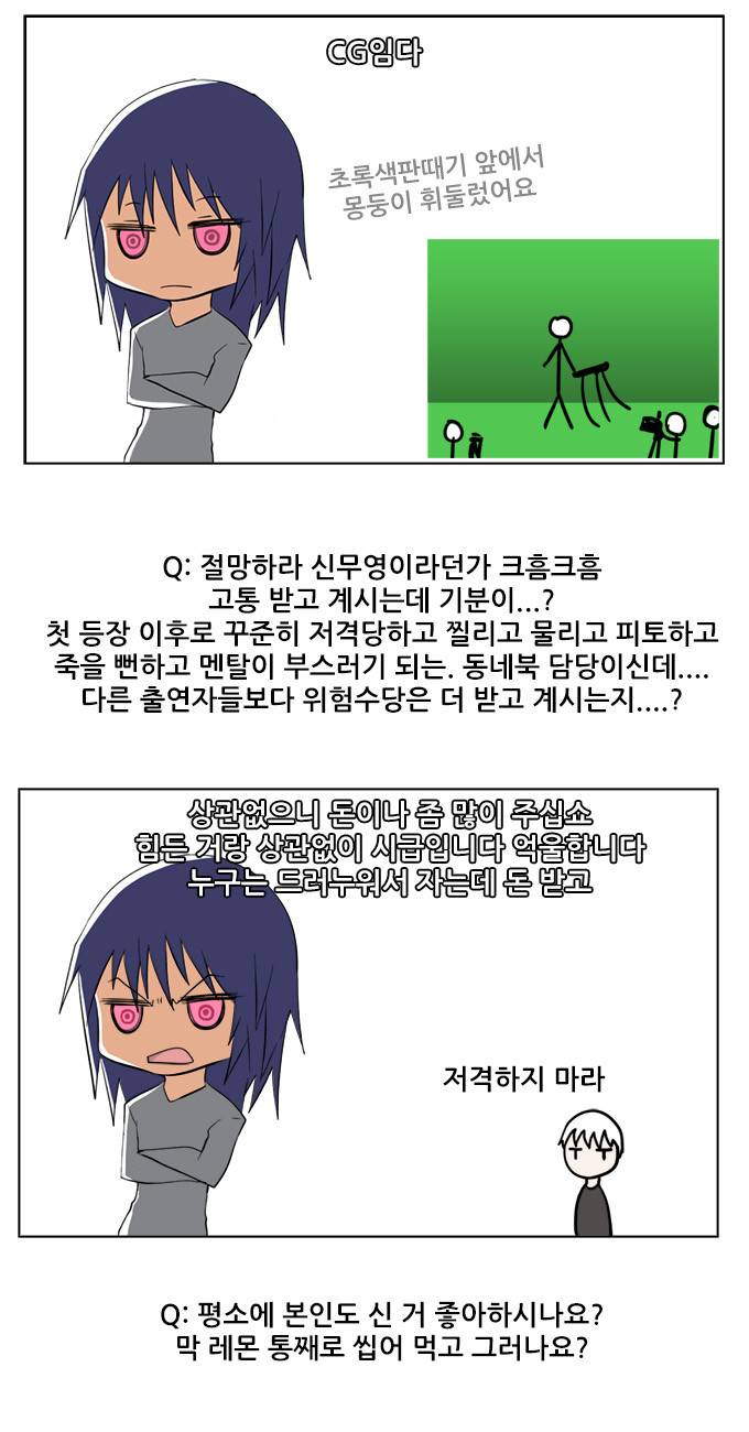 탈(TAL) 1부 후기 36