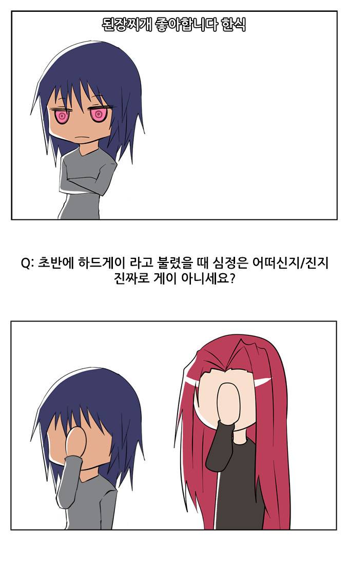 탈(TAL) 1부 후기 37