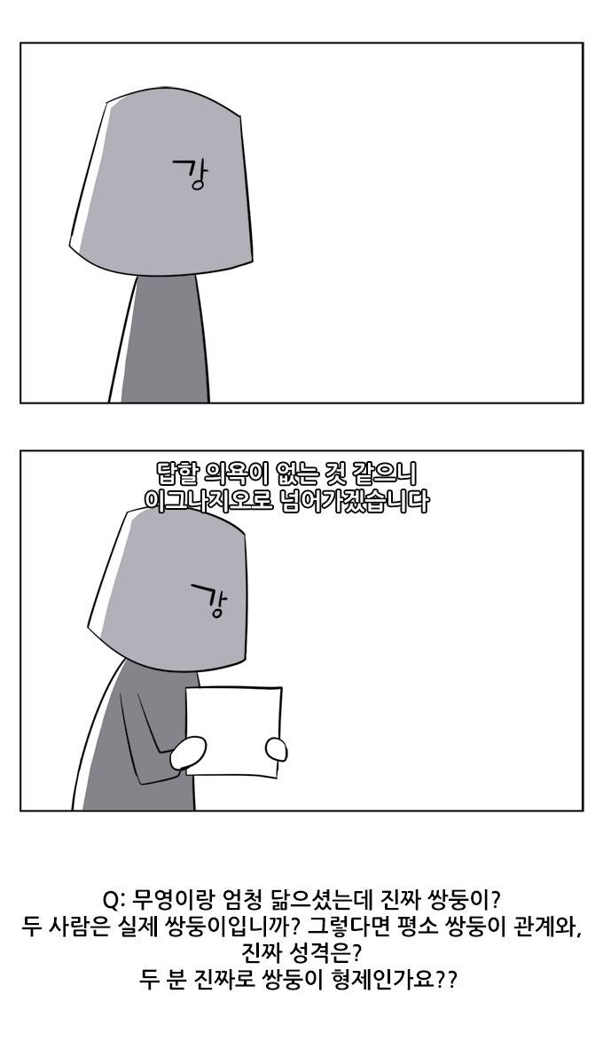탈(TAL) 1부 후기 38