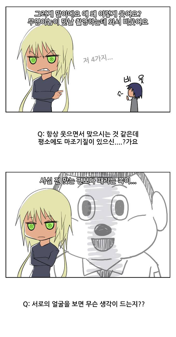 탈(TAL) 1부 후기 40