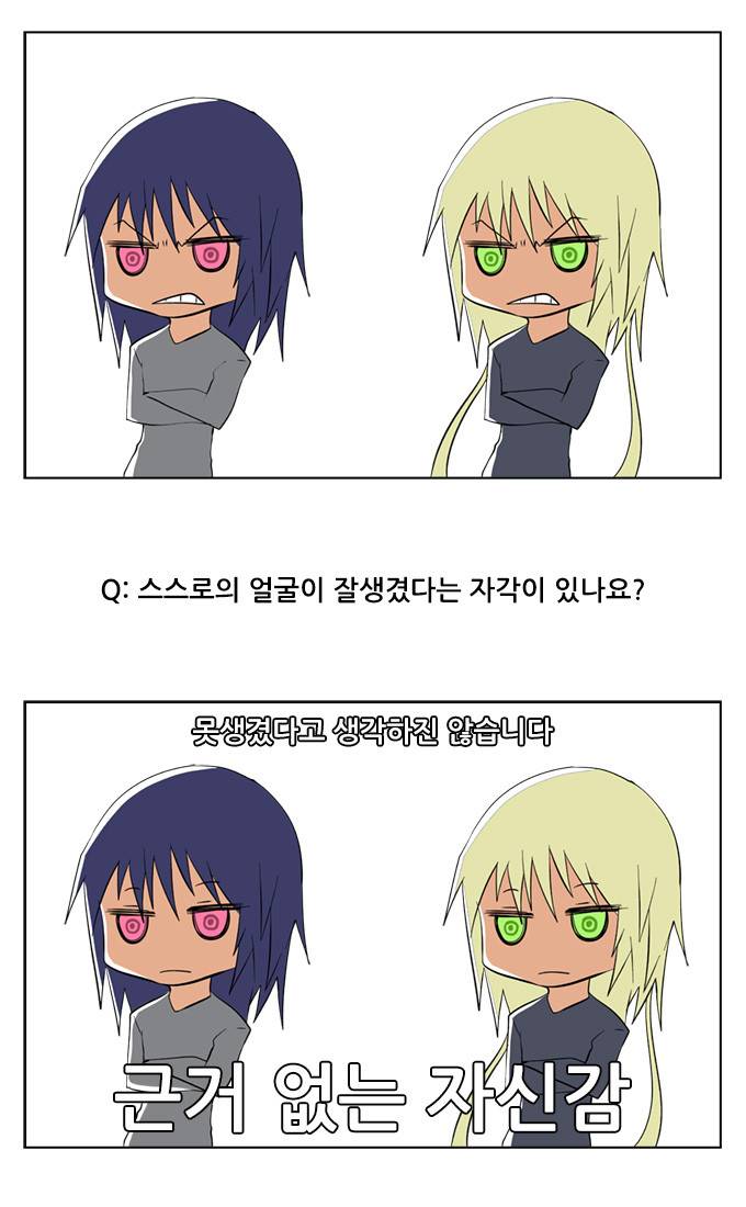탈(TAL) 1부 후기 41