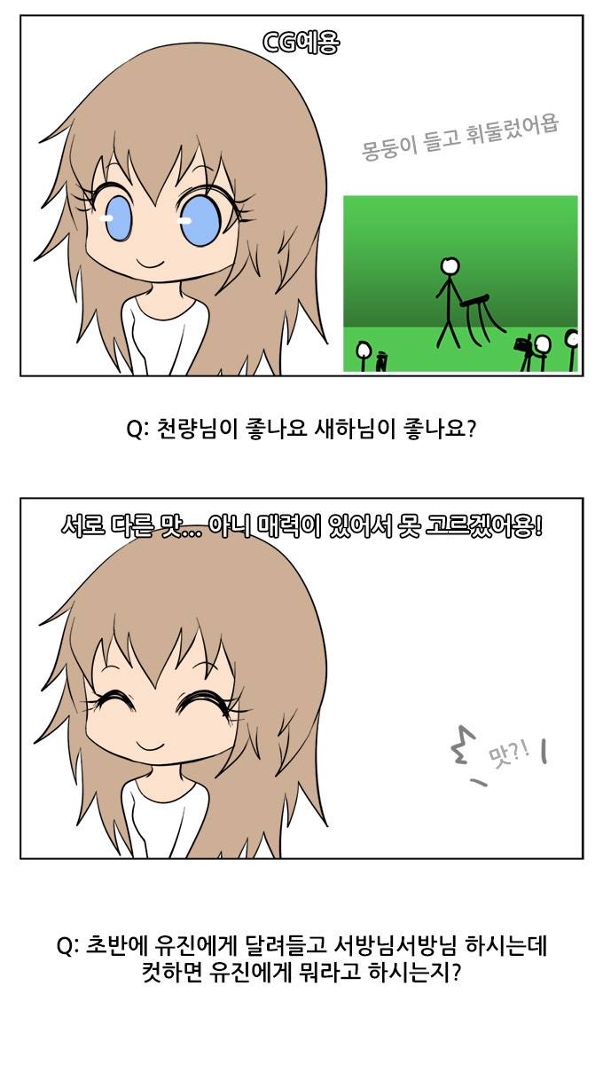 탈(TAL) 1부 후기 43