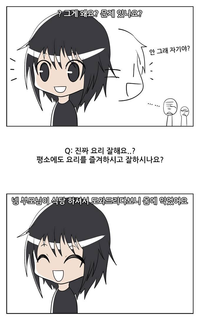 탈(TAL) 1부 후기 46