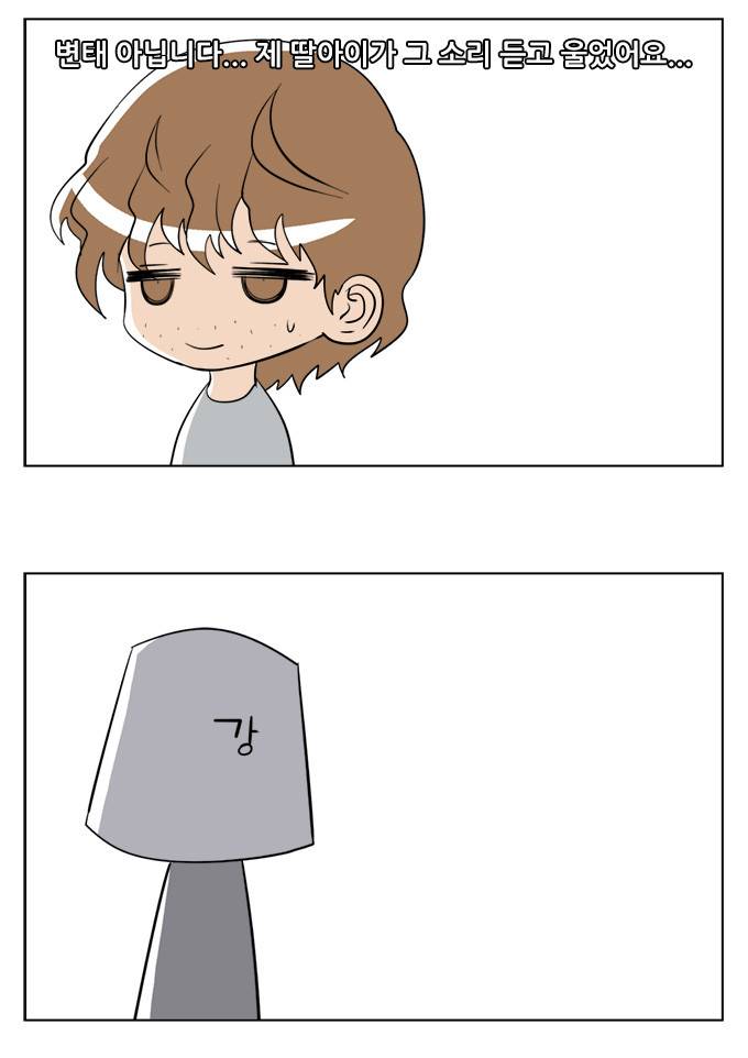 탈(TAL) 1부 후기 50