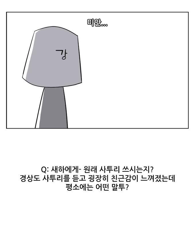 탈(TAL) 1부 후기 51