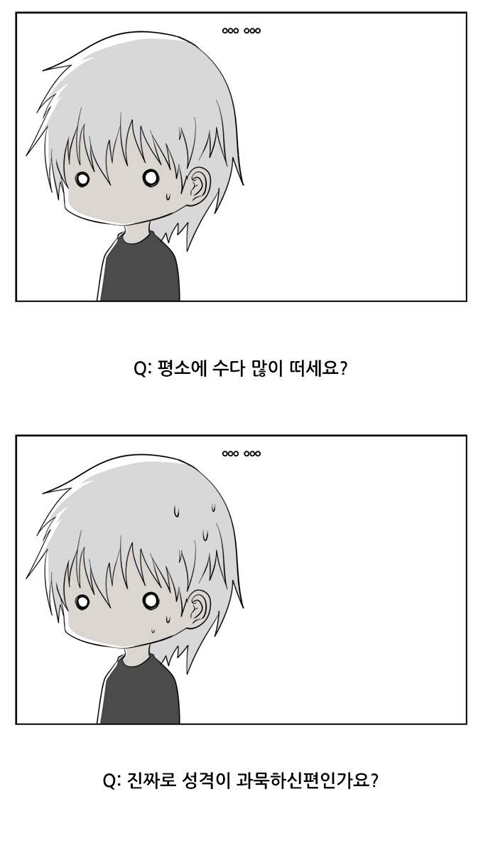 탈(TAL) 1부 후기 53