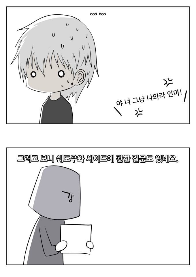 탈(TAL) 1부 후기 54