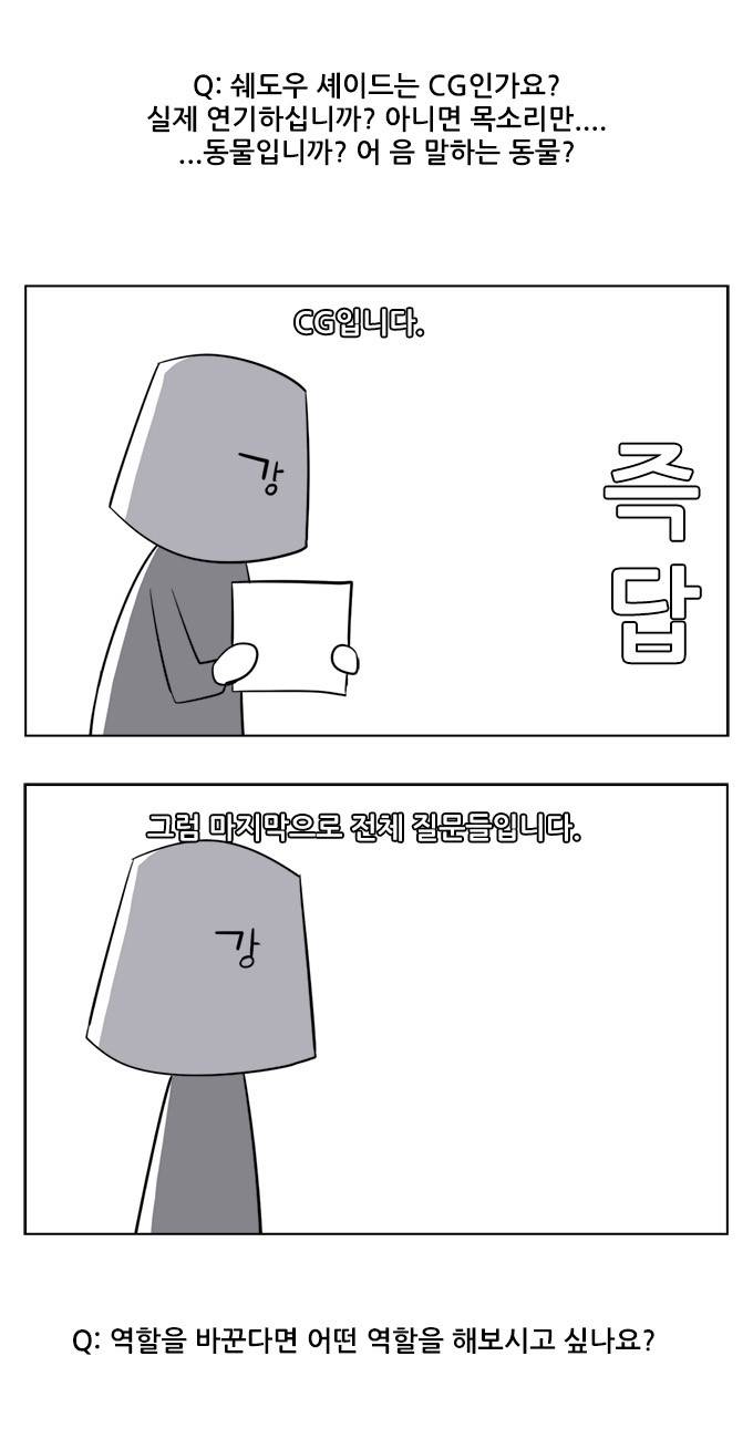 탈(TAL) 1부 후기 55