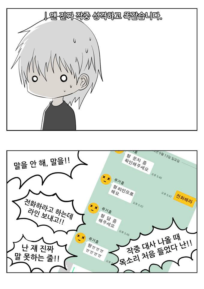 탈(TAL) 1부 후기 58
