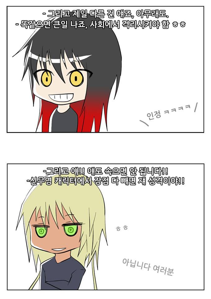 탈(TAL) 1부 후기 59