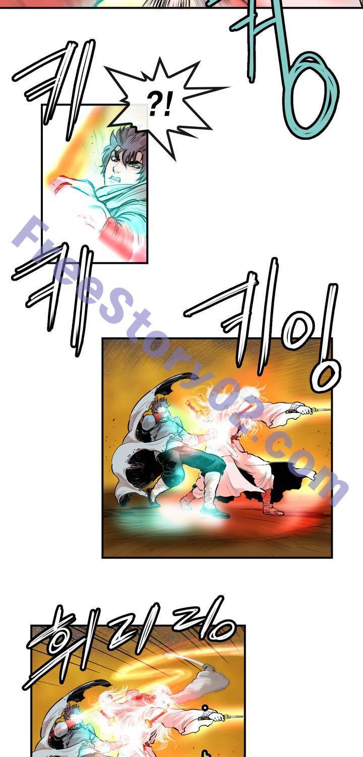 권왕무적 67화 7