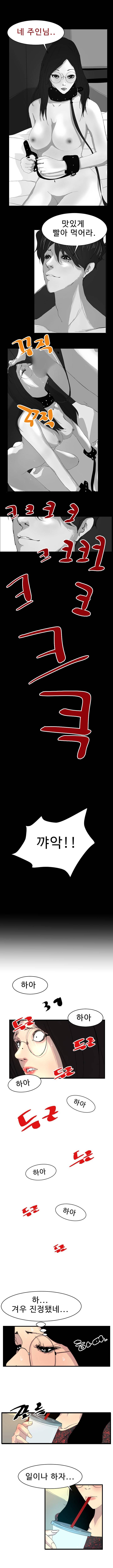 빨간TV 10화 3