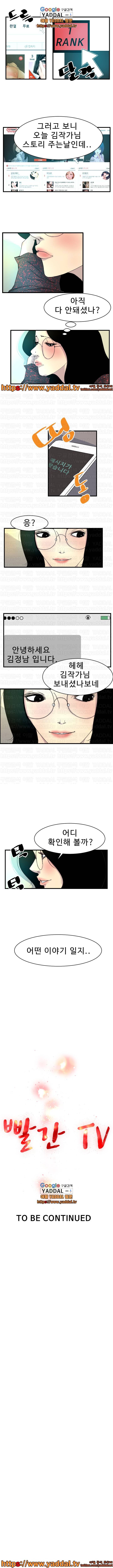 빨간TV 10화 4