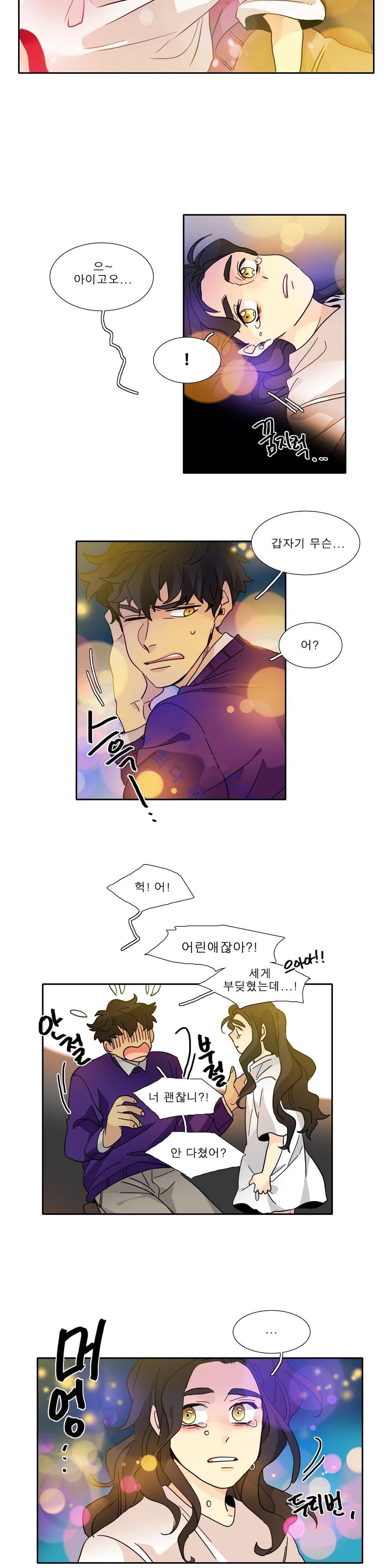 히어로즈 플랜비 115화 5