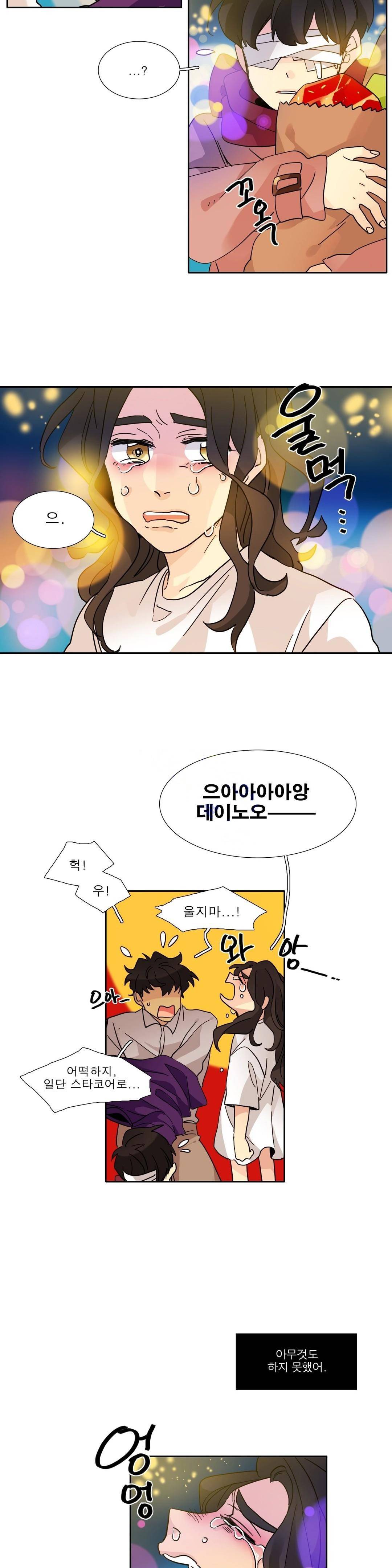 히어로즈 플랜비 115화 7